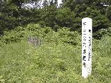 千王の六地蔵様の図