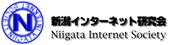 Niigata Internet Society