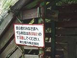 [d_(ĉ)̎ʐ^]